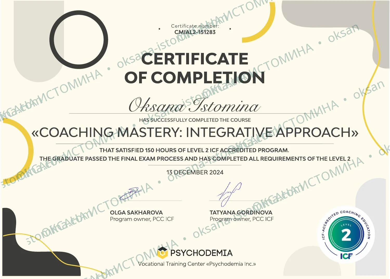 Coaching Mastery: Integrative Approach — Psychodemia